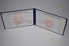 Увеличить Стоимость Диплома Техникума Республики Беларусь 2000-2011 г.в. в Карталах (Челябинская Область)