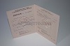 Стоимость диплома ПТУ(Училища) 1978-1993 в Карталах (Челябинская Область)