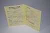 Увеличить Стоимость Свидетельства о Рождении Казахской АССР 1970-1991 г. в Карталах (Челябинская Область)